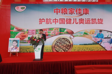 九洲国际官网(中国区)股份有限公司