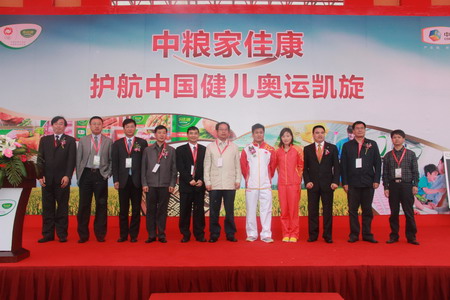 九洲国际官网(中国区)股份有限公司