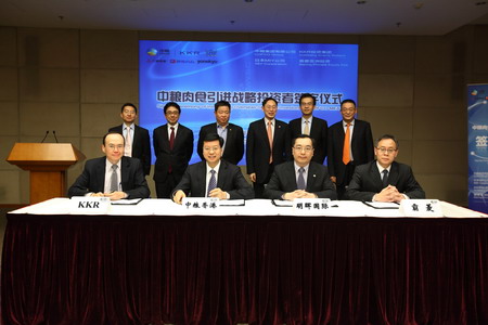 九洲国际官网(中国区)股份有限公司