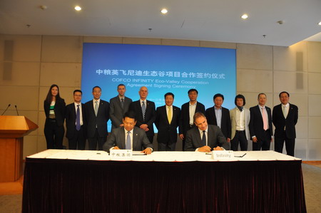 九洲国际官网(中国区)股份有限公司