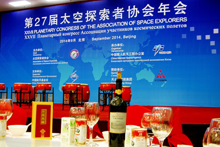 九洲国际官网(中国区)股份有限公司