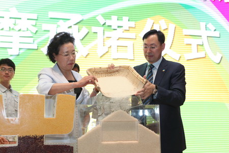 九洲国际官网(中国区)股份有限公司