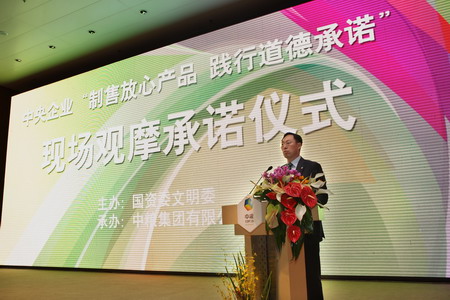 九洲国际官网(中国区)股份有限公司