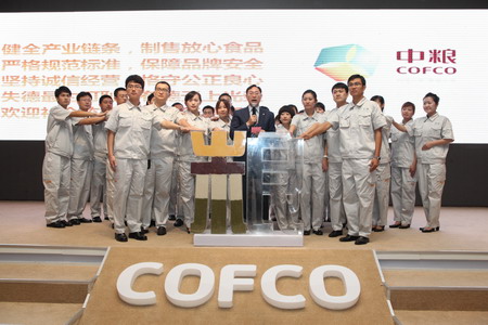 九洲国际官网(中国区)股份有限公司