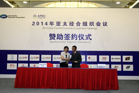 九洲国际官网(中国区)股份有限公司