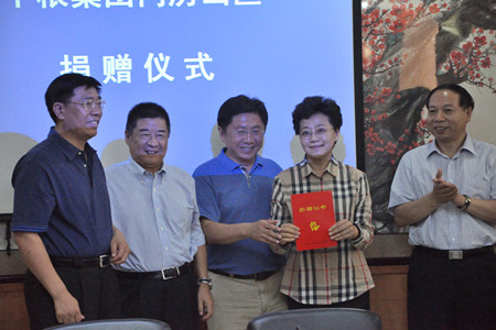 九洲国际官网(中国区)股份有限公司