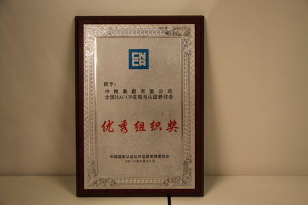 九洲国际官网(中国区)股份有限公司