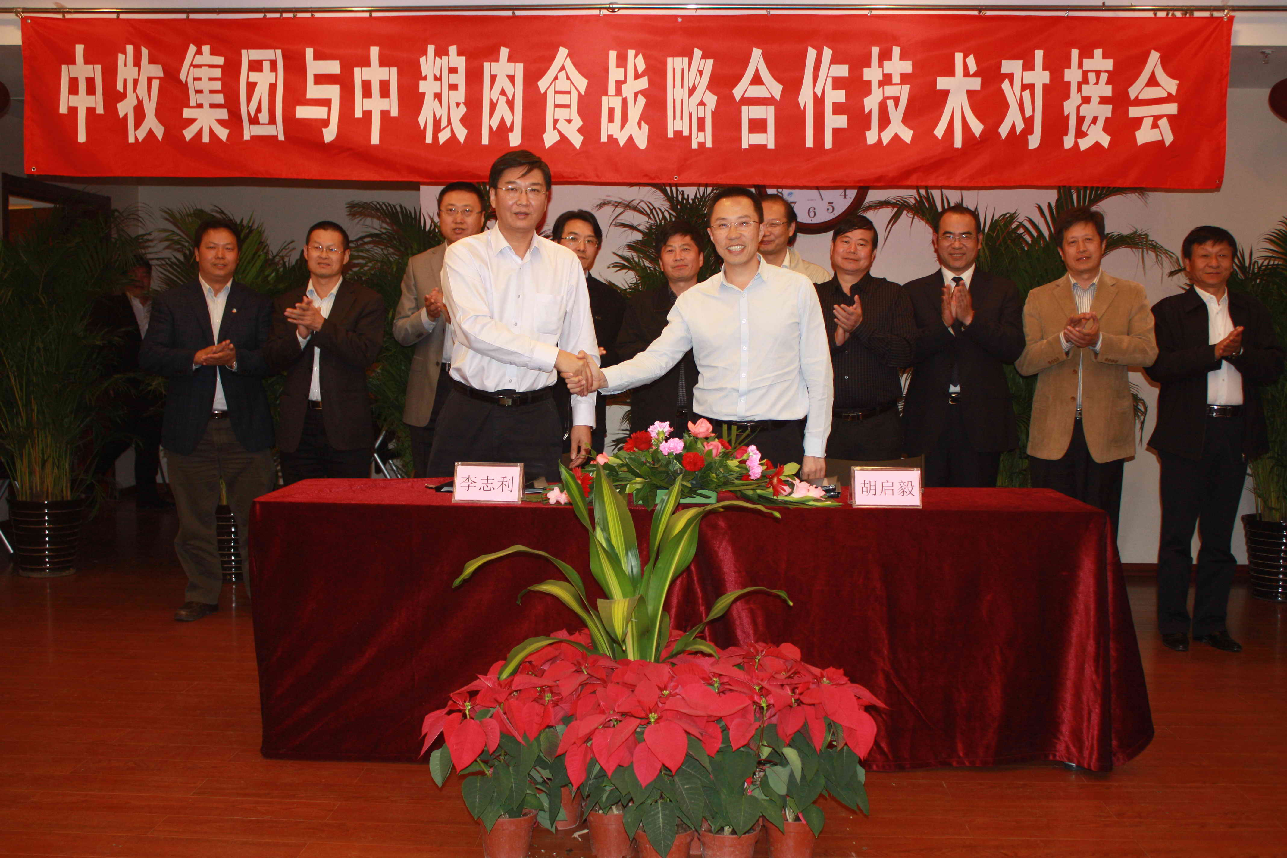 九洲国际官网(中国区)股份有限公司