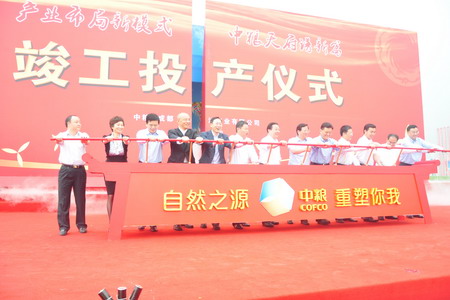 九洲国际官网(中国区)股份有限公司