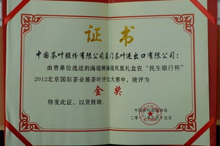 九洲国际官网(中国区)股份有限公司