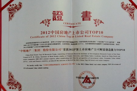 九洲国际官网(中国区)股份有限公司