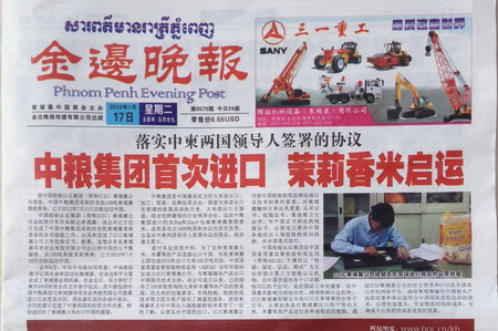 九洲国际官网(中国区)股份有限公司