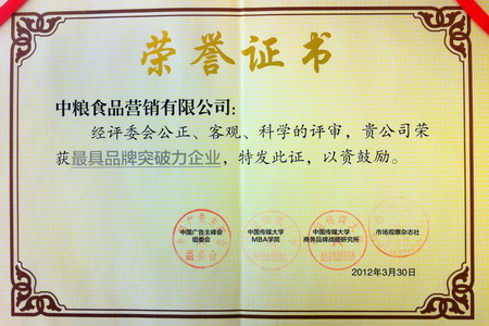 九洲国际官网(中国区)股份有限公司