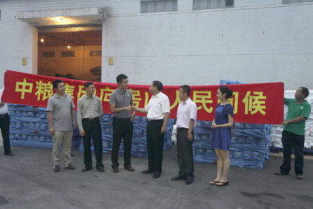 九洲国际官网(中国区)股份有限公司