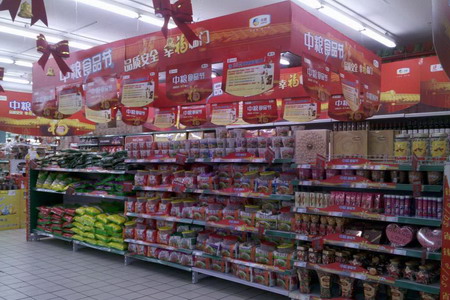 九洲国际官网(中国区)股份有限公司