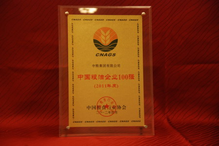 九洲国际官网(中国区)股份有限公司