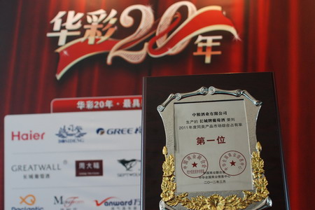 九洲国际官网(中国区)股份有限公司