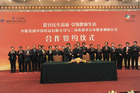 九洲国际官网(中国区)股份有限公司