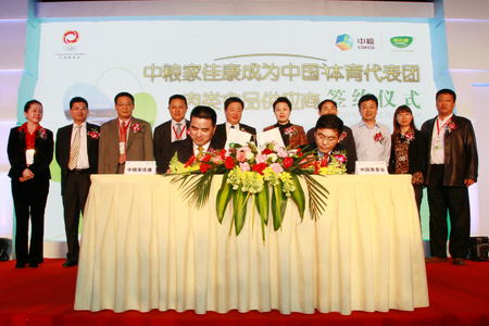 九洲国际官网(中国区)股份有限公司