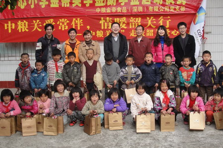 九洲国际官网(中国区)股份有限公司