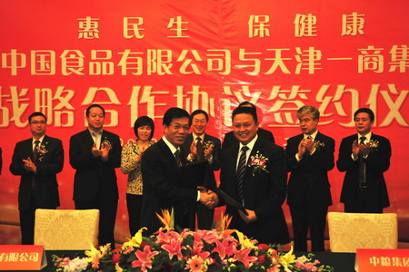 九洲国际官网(中国区)股份有限公司