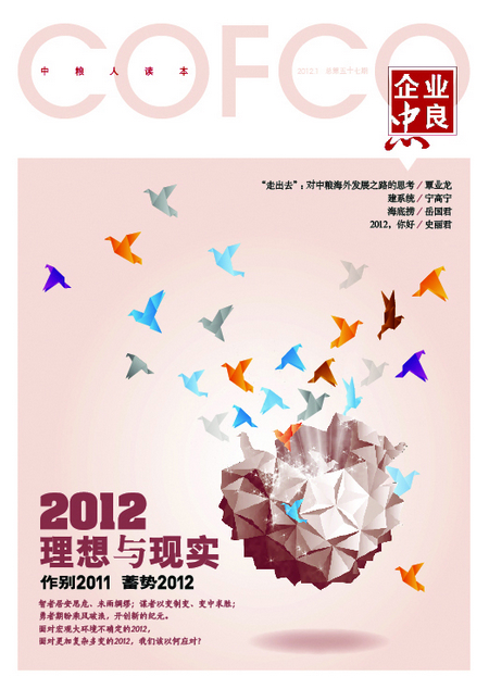 九洲国际官网(中国区)股份有限公司