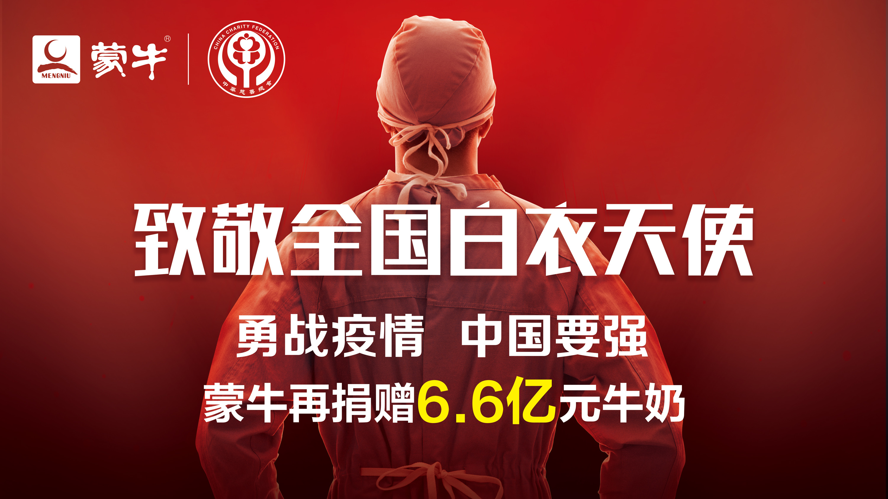 九洲国际官网(中国区)股份有限公司