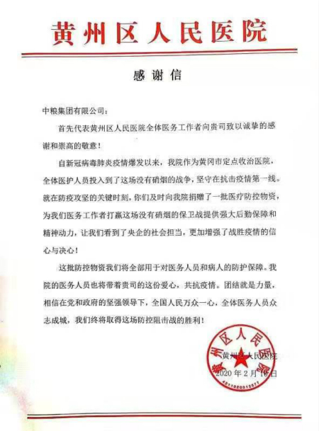 九洲国际官网(中国区)股份有限公司