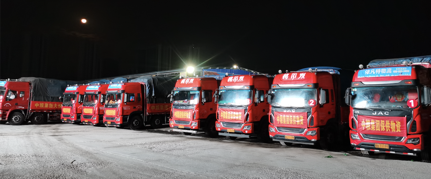 九洲国际官网(中国区)股份有限公司