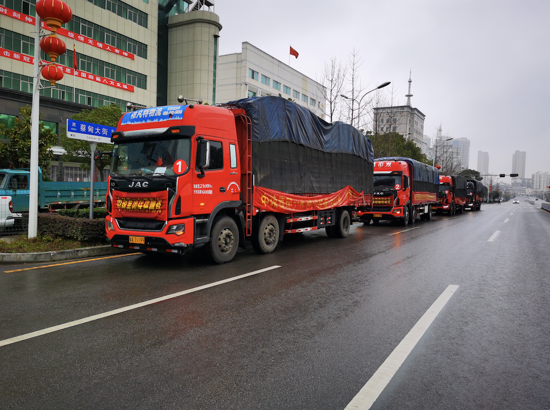 九洲国际官网(中国区)股份有限公司