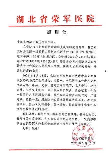 九洲国际官网(中国区)股份有限公司