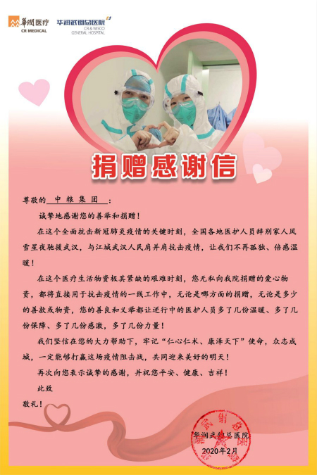 九洲国际官网(中国区)股份有限公司