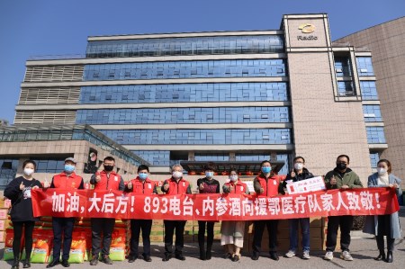 九洲国际官网(中国区)股份有限公司