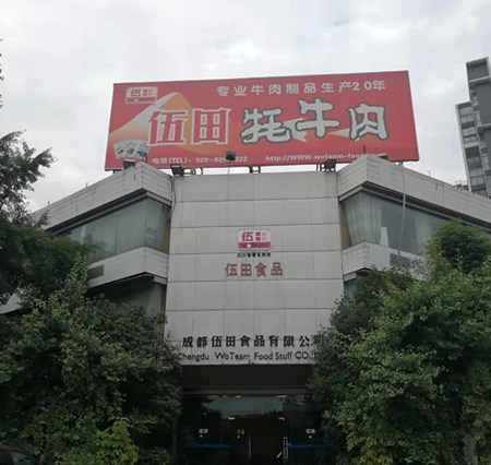 九洲国际官网(中国区)股份有限公司