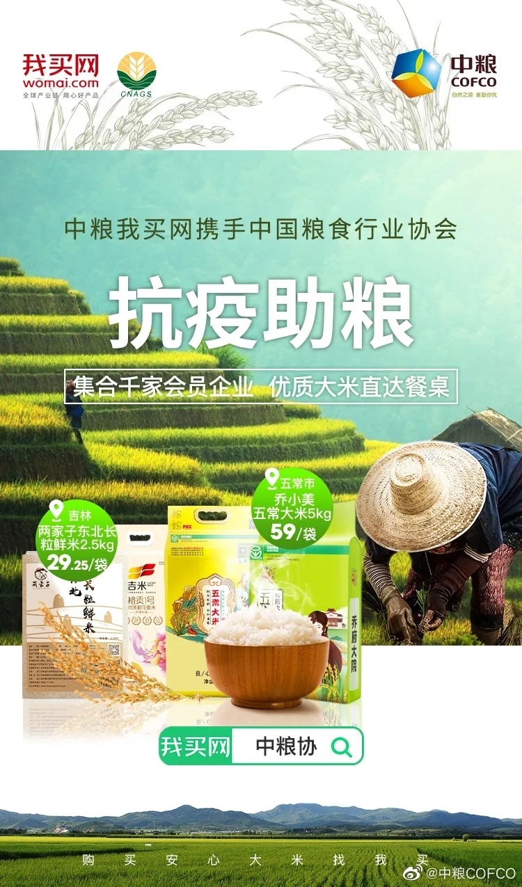 九洲国际官网(中国区)股份有限公司