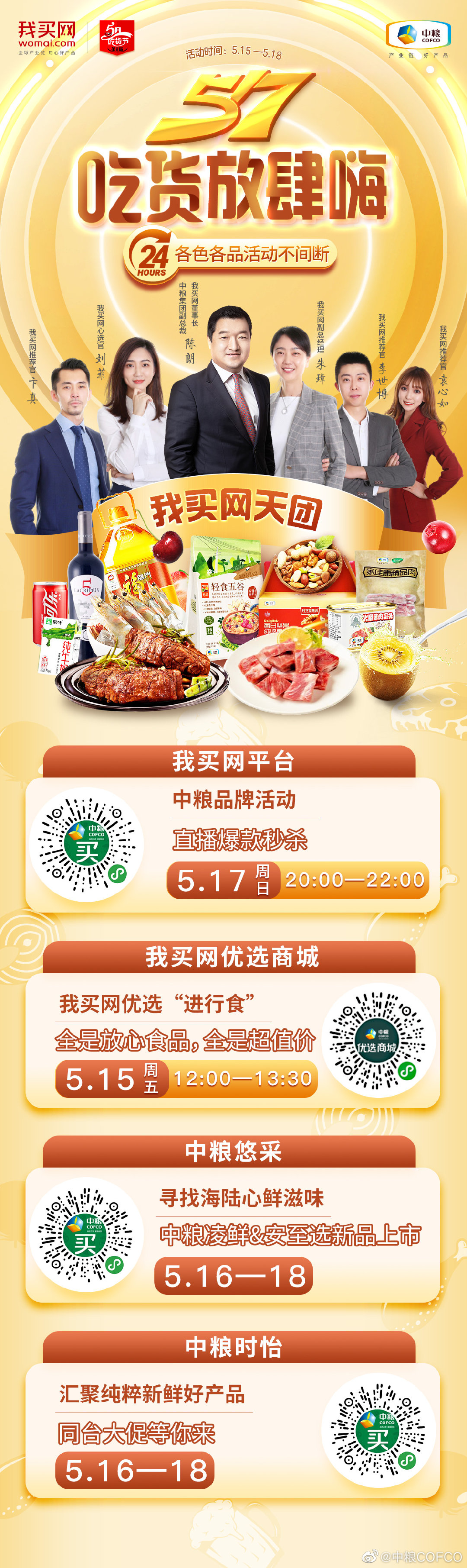 九洲国际官网(中国区)股份有限公司