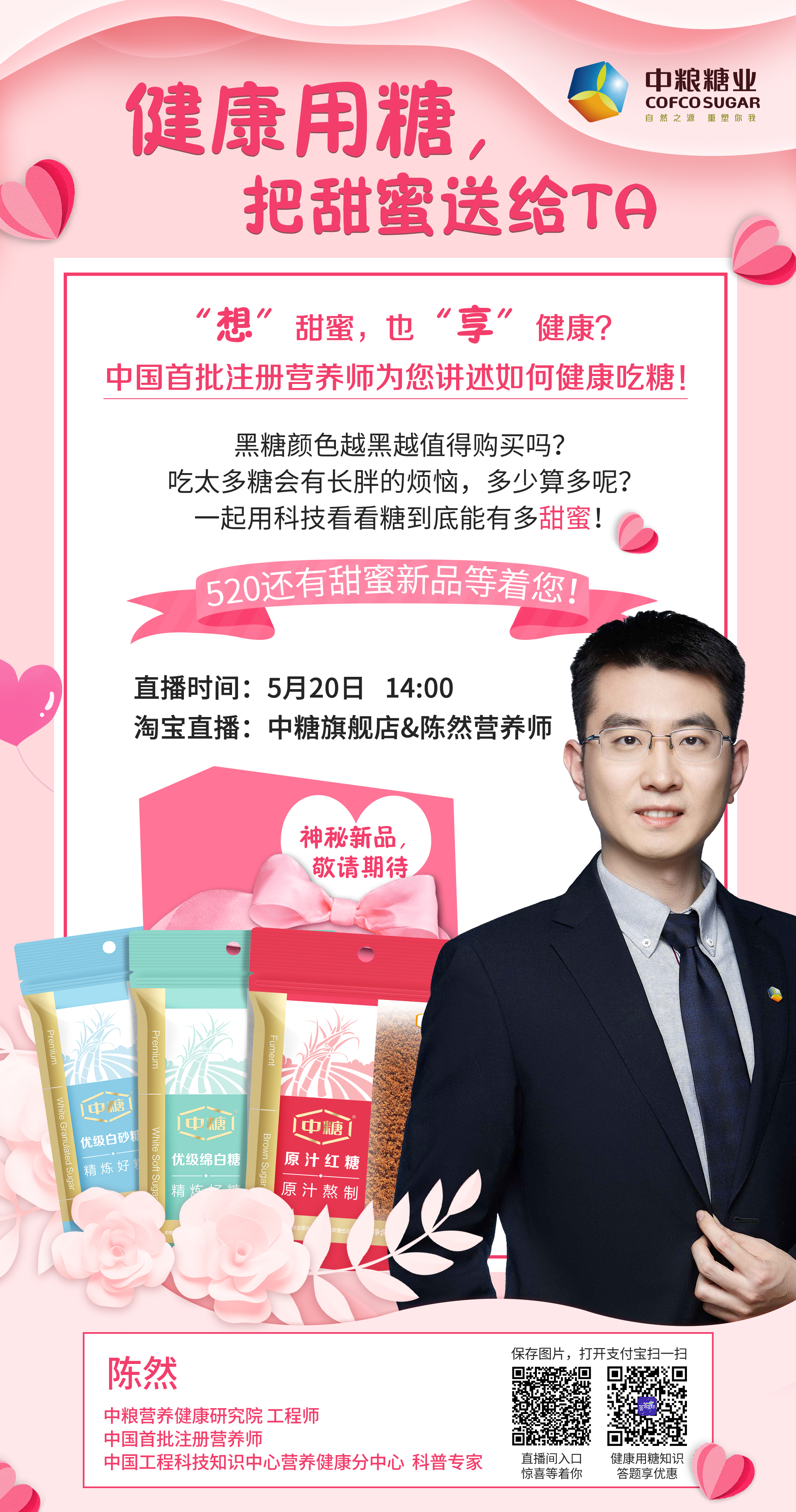 九洲国际官网(中国区)股份有限公司