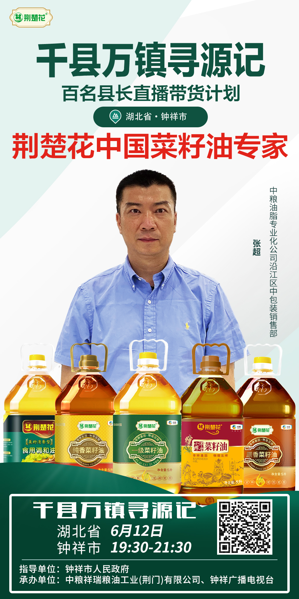 九洲国际官网(中国区)股份有限公司