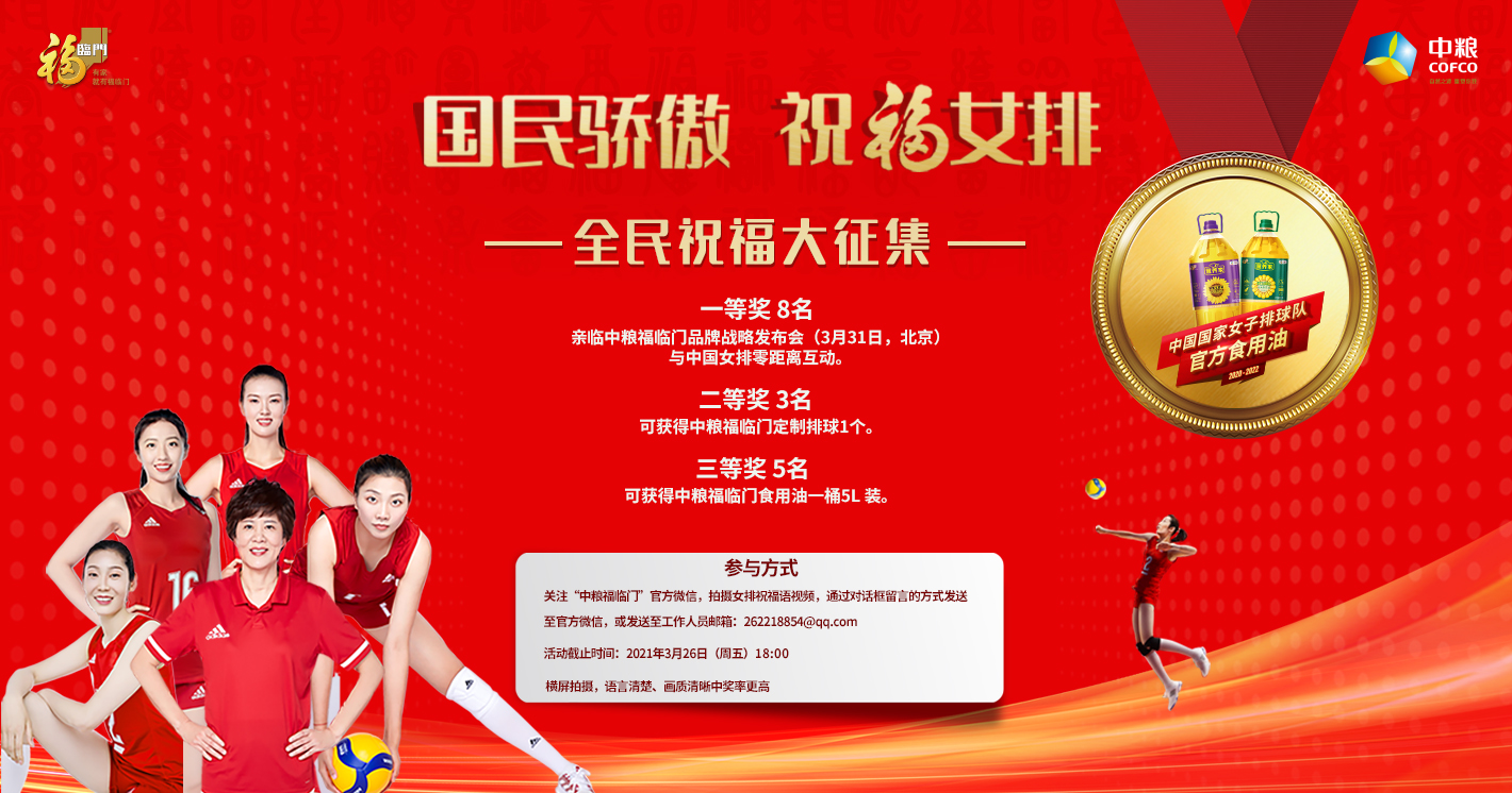 九洲国际官网(中国区)股份有限公司