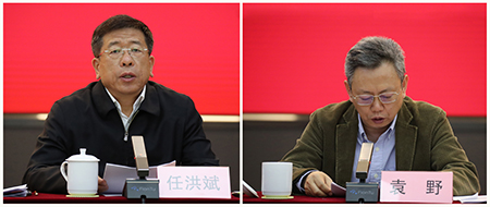 九洲国际官网(中国区)股份有限公司