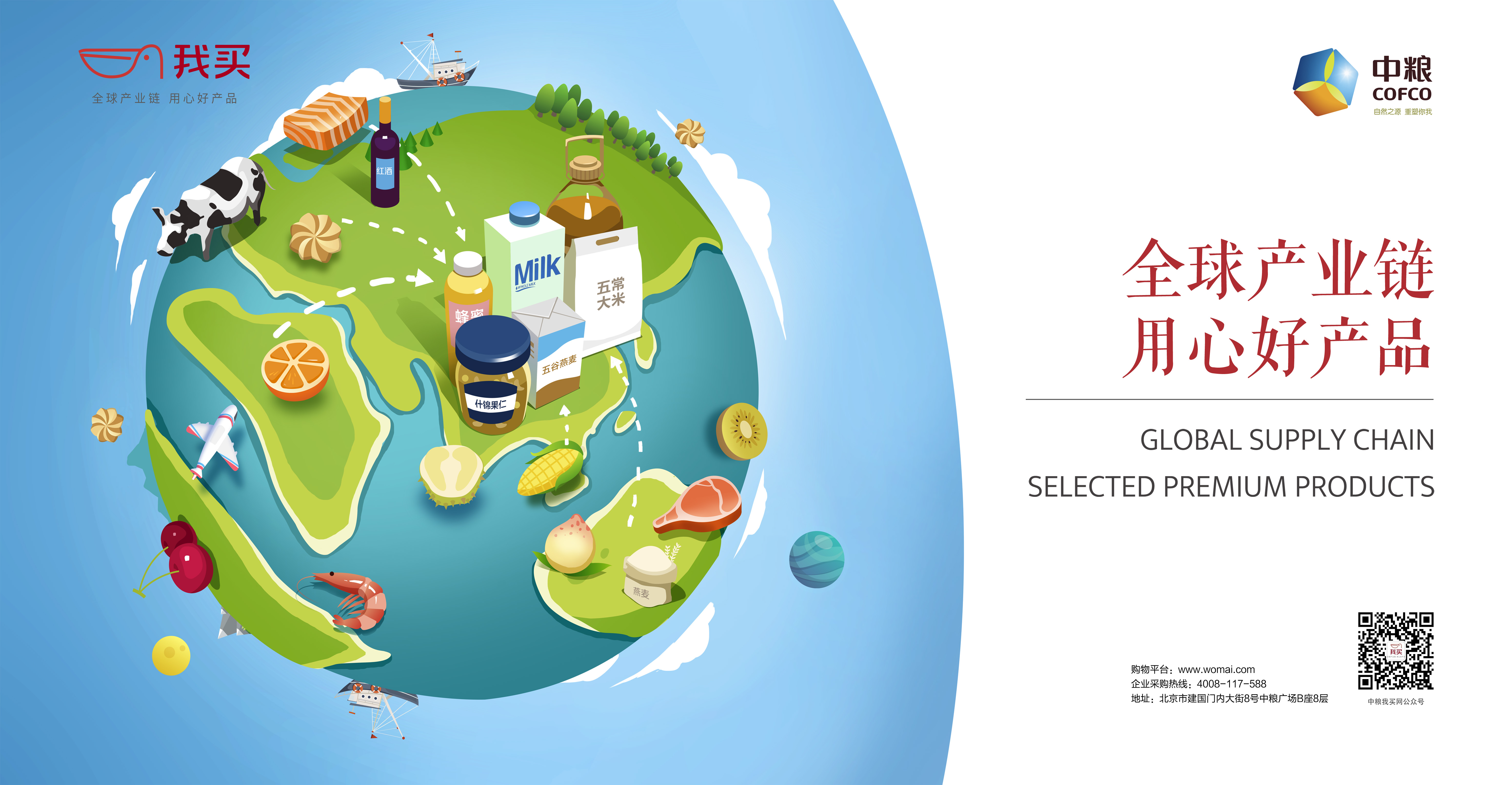 九洲国际官网(中国区)股份有限公司