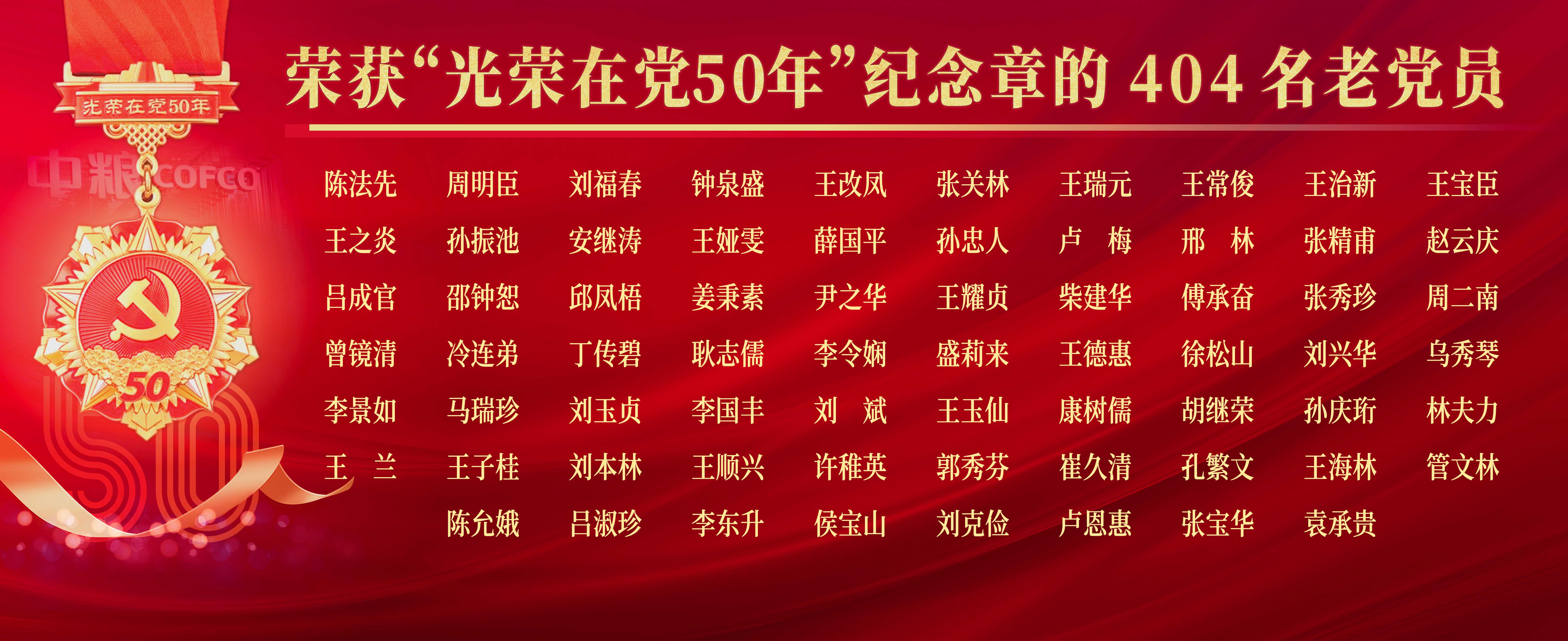 九洲国际官网(中国区)股份有限公司