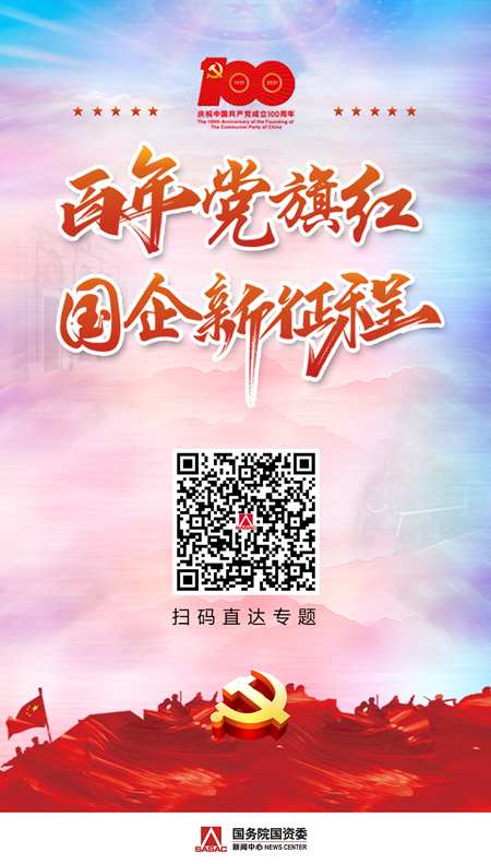 九洲国际官网(中国区)股份有限公司