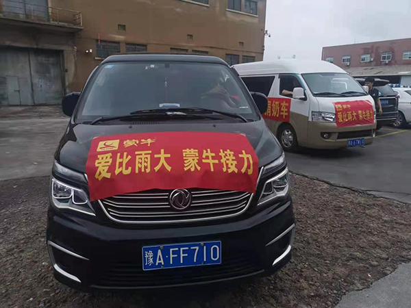 九洲国际官网(中国区)股份有限公司