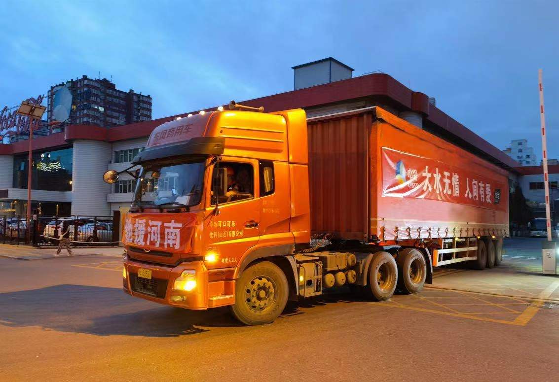 九洲国际官网(中国区)股份有限公司