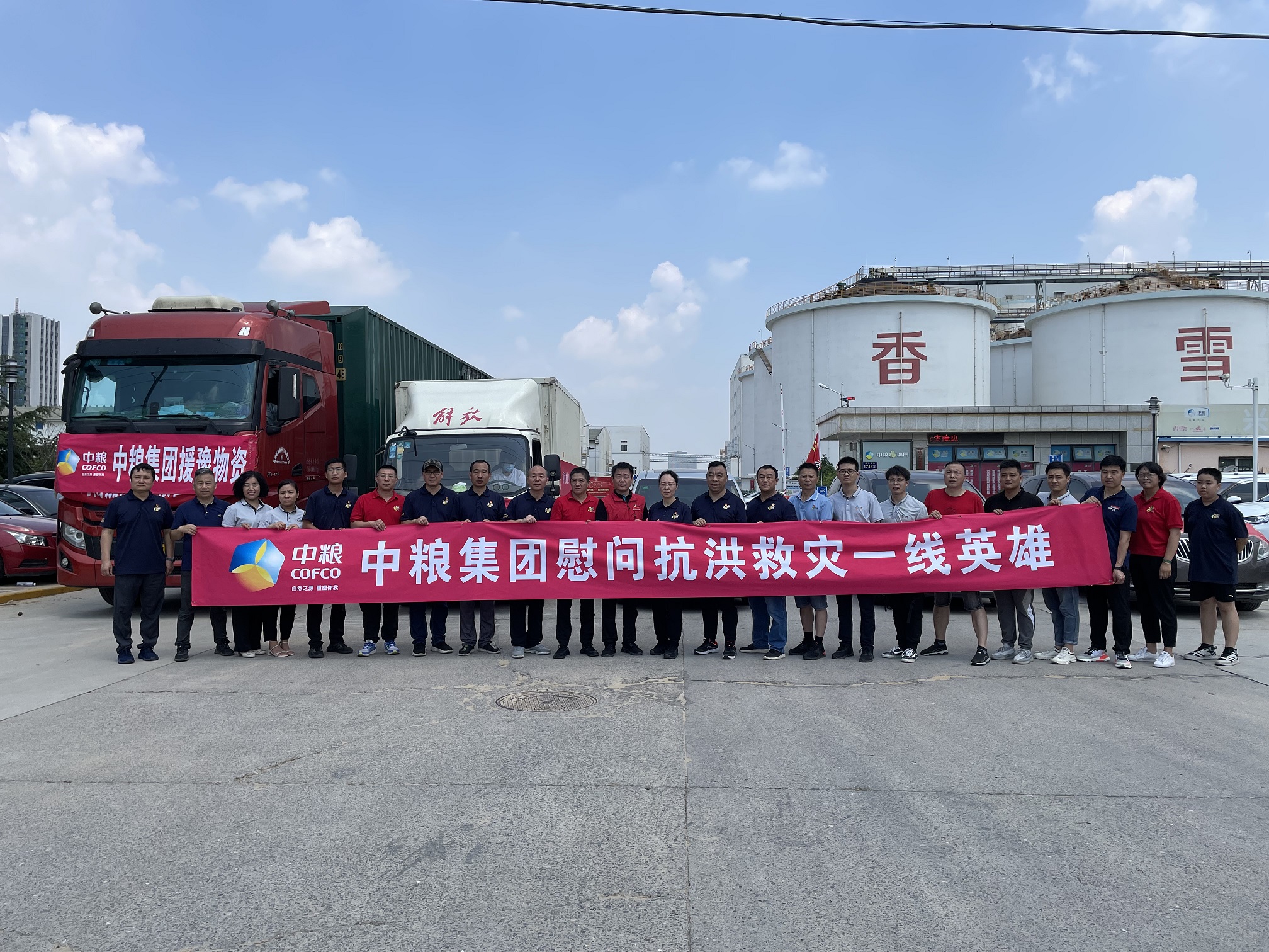 九洲国际官网(中国区)股份有限公司