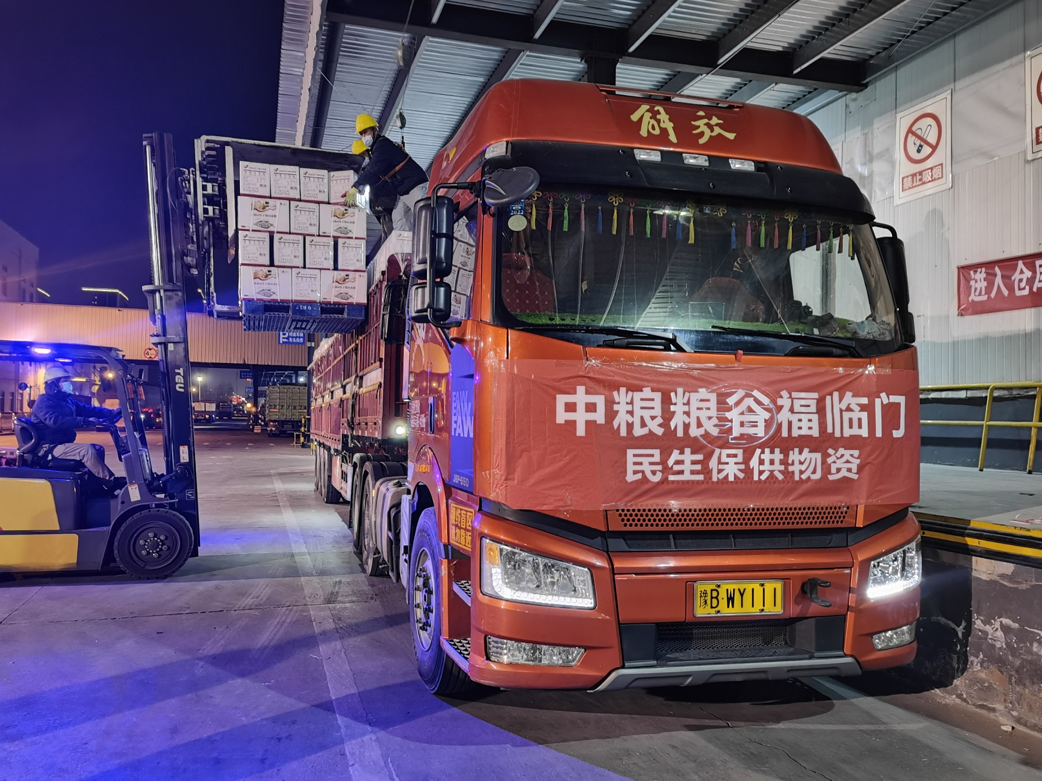 九洲国际官网(中国区)股份有限公司