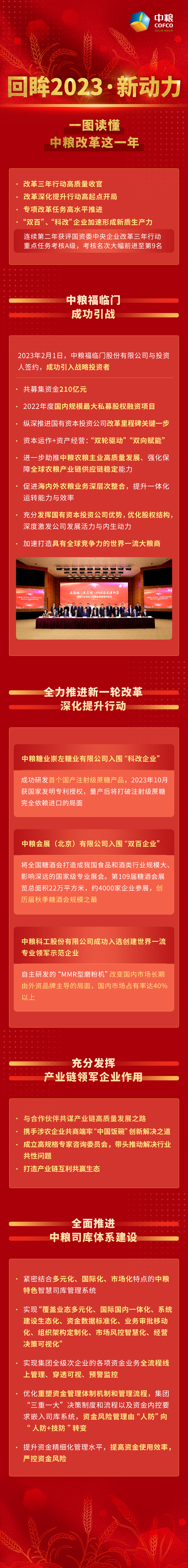 九洲国际官网(中国区)股份有限公司