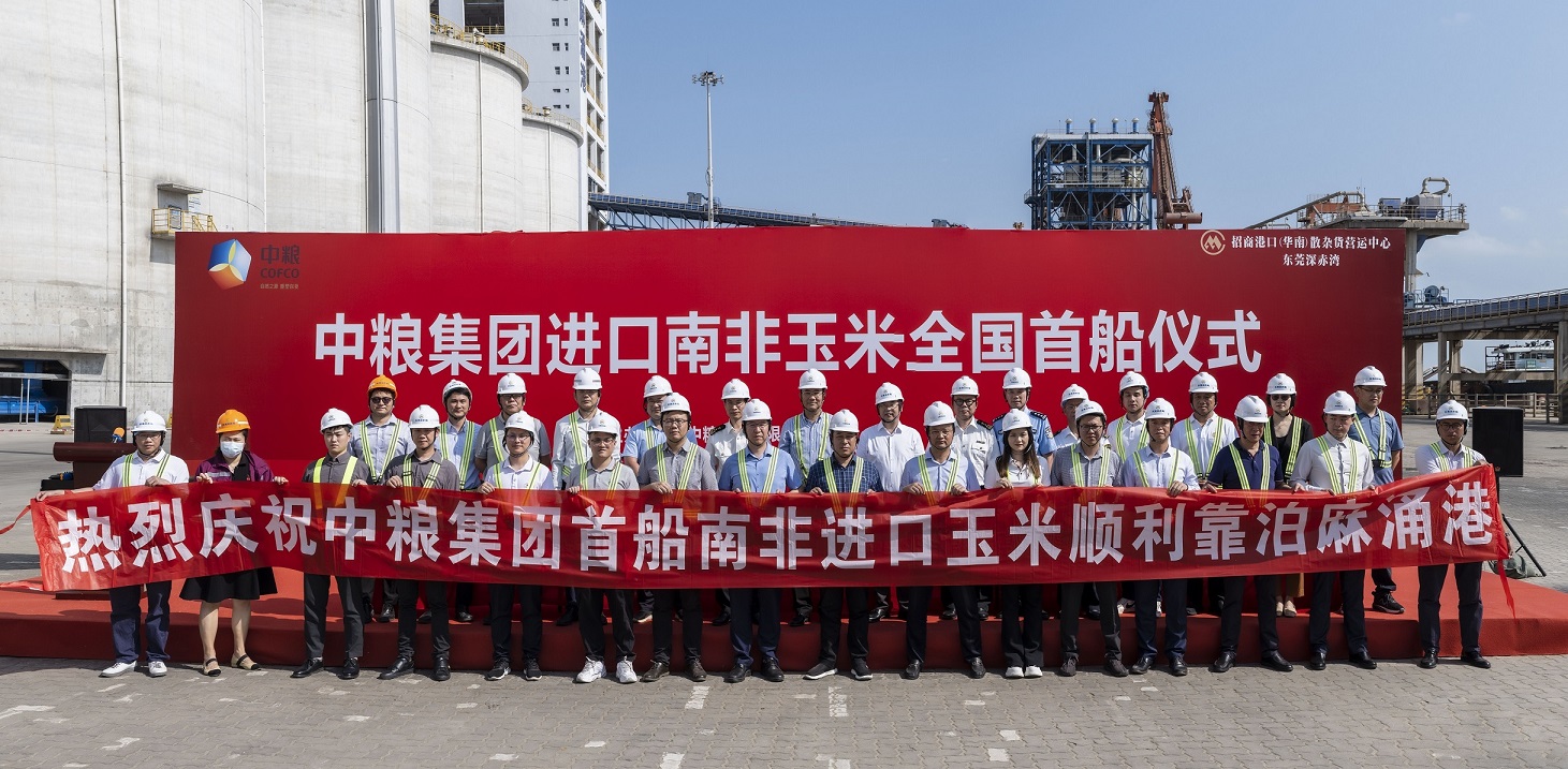 九洲国际官网(中国区)股份有限公司