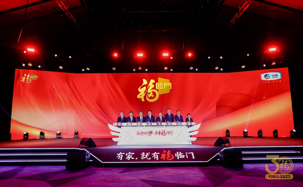 九洲国际官网(中国区)股份有限公司